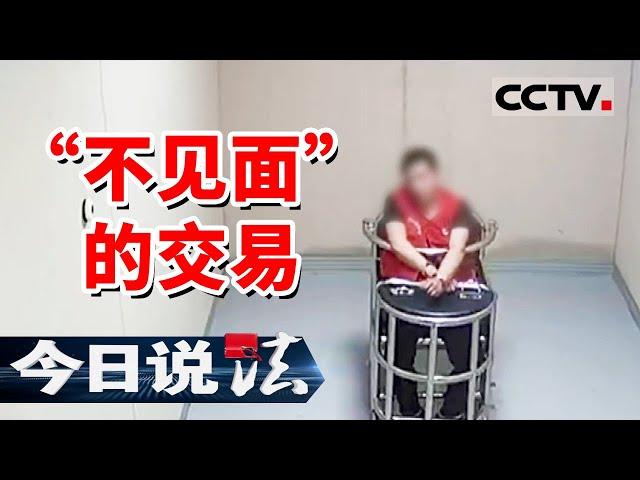 《今日说法》山西晋城接连发生两起盗窃案！盗窃原因竟是为了换钱买毒品！20240927 | CCTV今日说法官方频道