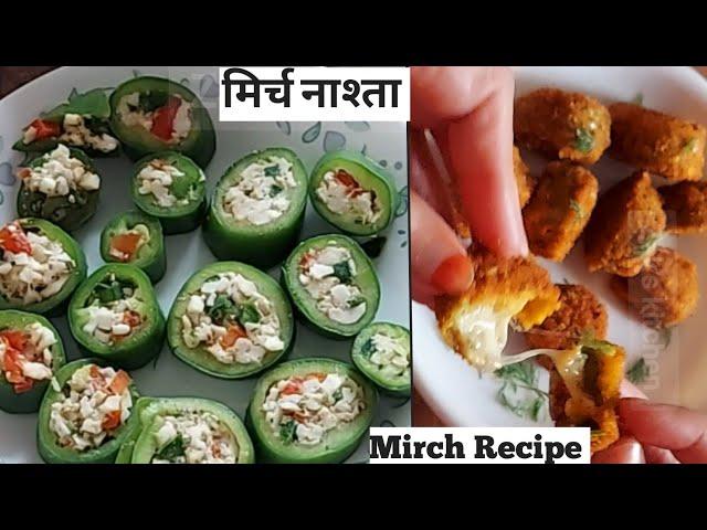 Quick Snack Recipe | Tea Time Snack by zk