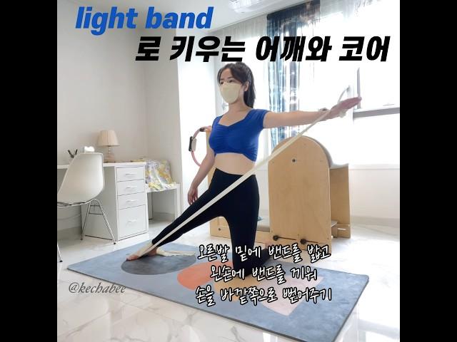 집에서 어깨와 코어 키우는 5가지운동 필라테스 홈트 다이어트 라운드숄더 스트레칭 운동 어깨운동 어깨통증 스트레칭 코어운동 초보 코어강화운동 코어근육운동 복근운동 여자