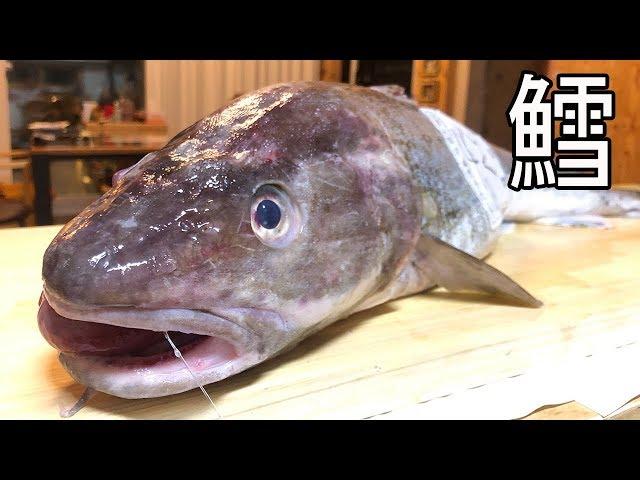 Winter Delicacies cod! How to Care