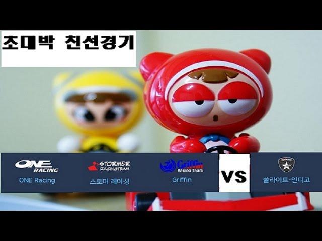 [신동이]원스토머그리핀VS인디고 초대박 친선경기!!