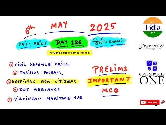 6th May 2025, Daily Brief One by Srijan India ONE