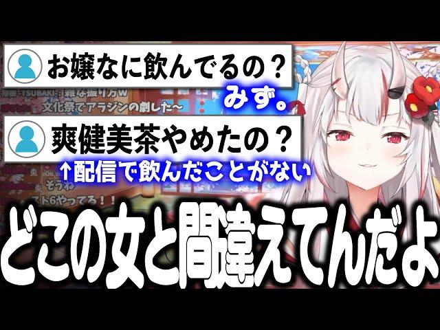 【圧】百鬼あやめと百鬼組による面白雑談集【切り抜き／ホロライブ】