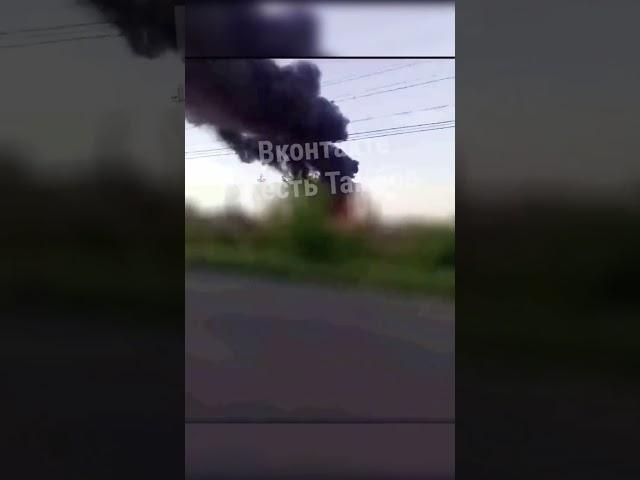 Цієї ночі #бпла було атаковано Афіпський нафтопереробний завод та нафтобазу в Тамбовській області