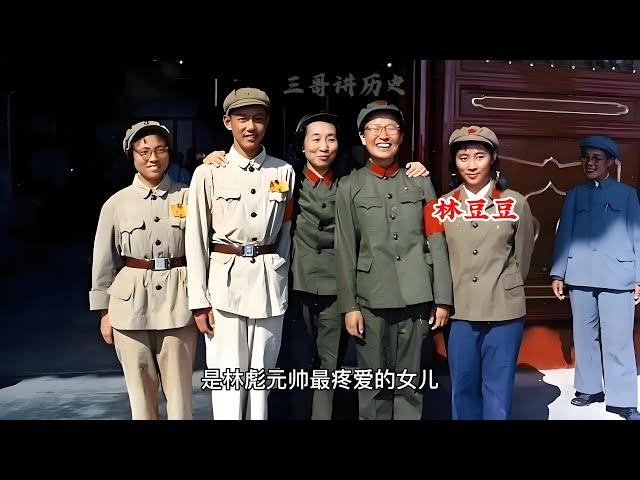 1966年，毛泽东女儿李讷和林彪女儿林豆豆等人在天安门城楼合影。