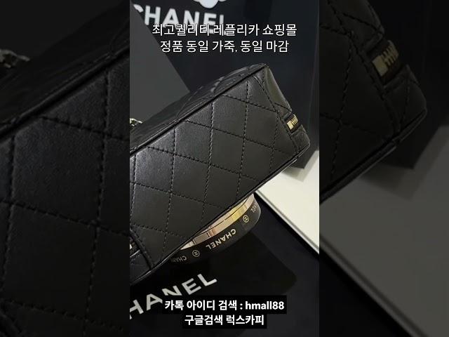럭스카피 샤넬 카메라백 램스킨 & 골드 메탈 블랙