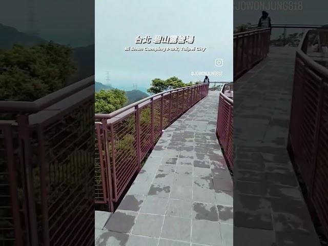 #鍋巴老師 #之前去過的 #空中走廊