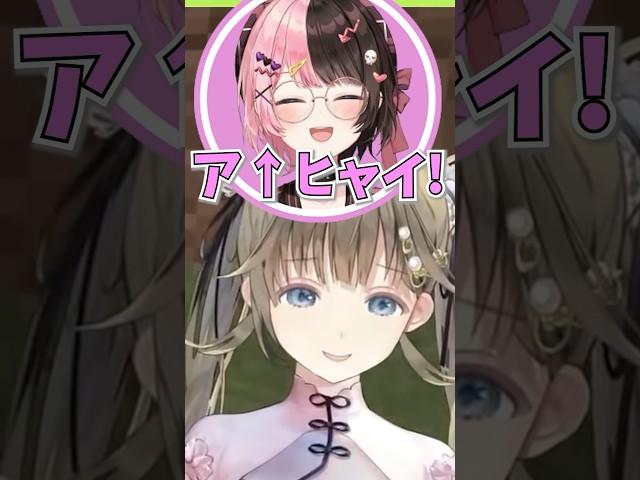 天才的な企画を思いつく英リサWWW［ぶいすぽっ！/切り抜き］ #ぶいすぽ  #切り抜き  #英リサ  #橘ひなの #vtuber  #shorts