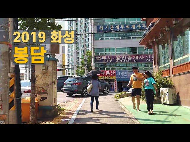 [4k60fps] 화성 봉담 걷기, Walking around Bongdam, Hwaseong, South Korea, 2019-06