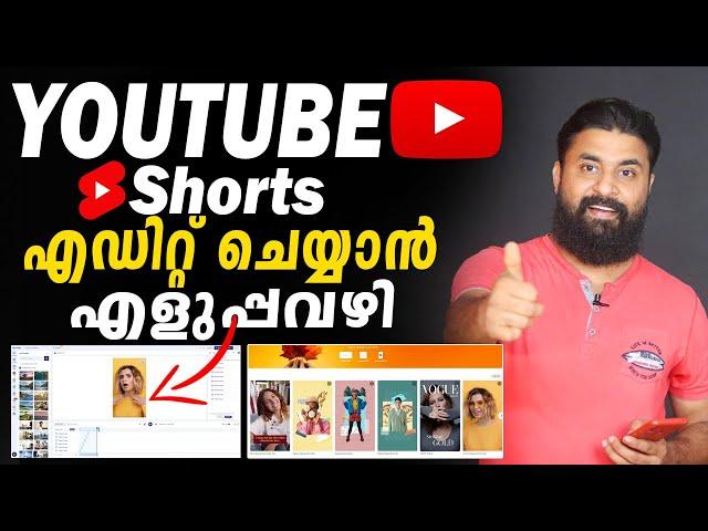 How to Make a YouTube Short/Video Editing Full Tutorial in Malayalam/How to Edit Videos For YouTube