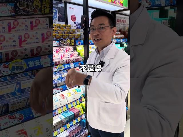 止痛藥只能選擇EVE？#EVE #止痛藥 #日藥本舖 #健康 #頭痛