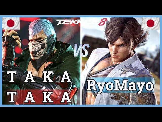 Tekken 8 | TAKATAKA (Bryan) vs RYOMAYO (Lars) Ranked Matches