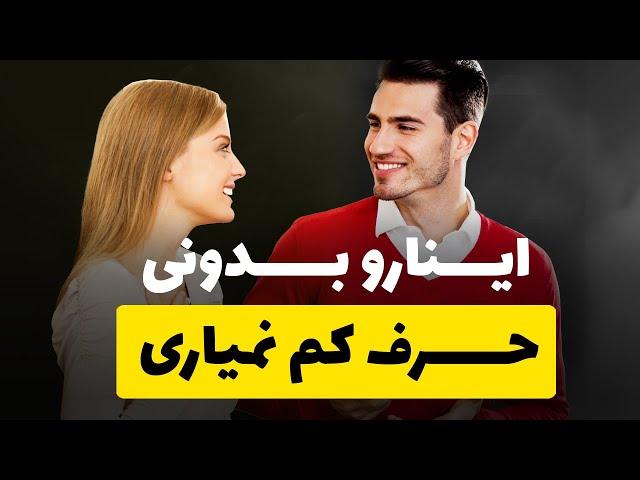 تمرین هایی برای اینکه حرف کم نیاری | فن بیان