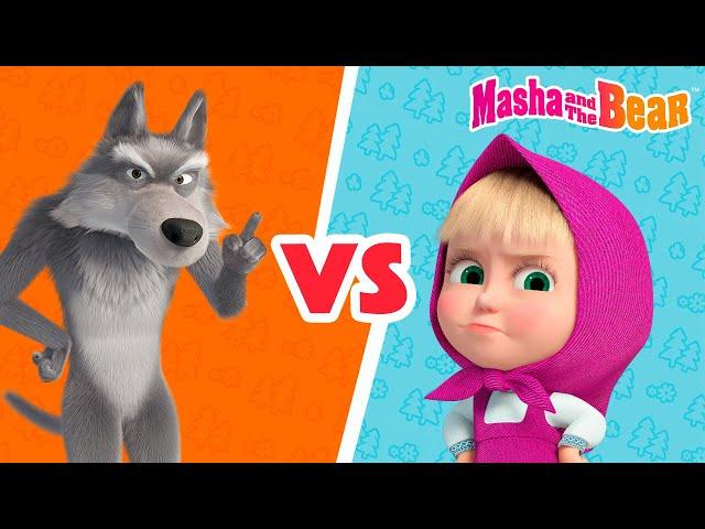 Masha and the Bear 2024  Masha vs The Wolves  Best episodes cartoon collection 