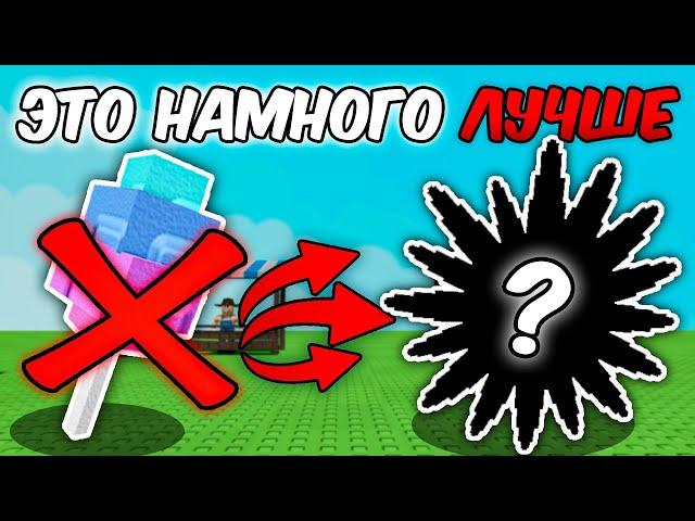 ИСПОЛЬЗУЙ ЭТО РАСТЕНИЕ ЕСЛИ У ТЕБЯ НЕТ Candy Blossom в Вырасти Сад | GROW a GARDEN ROBLOX