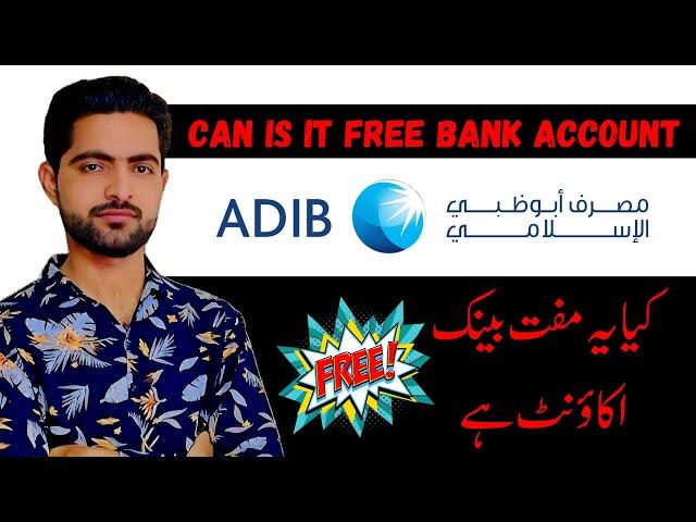 Does ADIB Bank Offer a Zero Balance Account? | Proof Inside || Kya ADIB Bank Account Zero Balance Ha