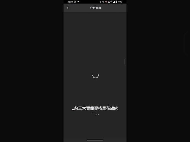 致茂（2360）今年漲一倍後千張大戶散出的5%股份全被百張大戶收走，狼群能打贏戰象嗎？  2024/11/25