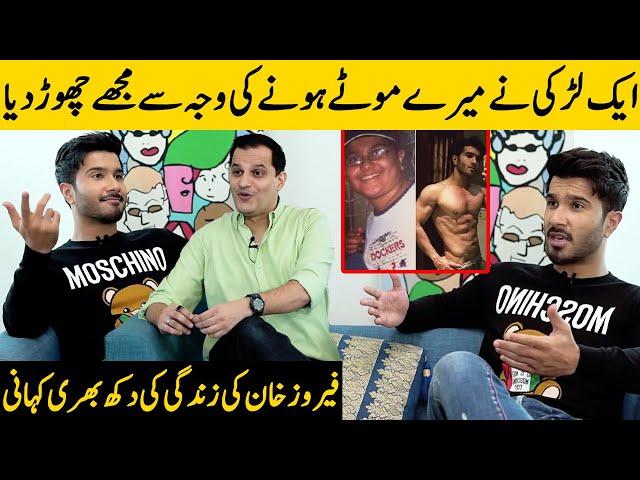 I Fell In Love With A Girl And She Left Me Because Of My Fat Body | Feroze Khan Transformation |SA2G