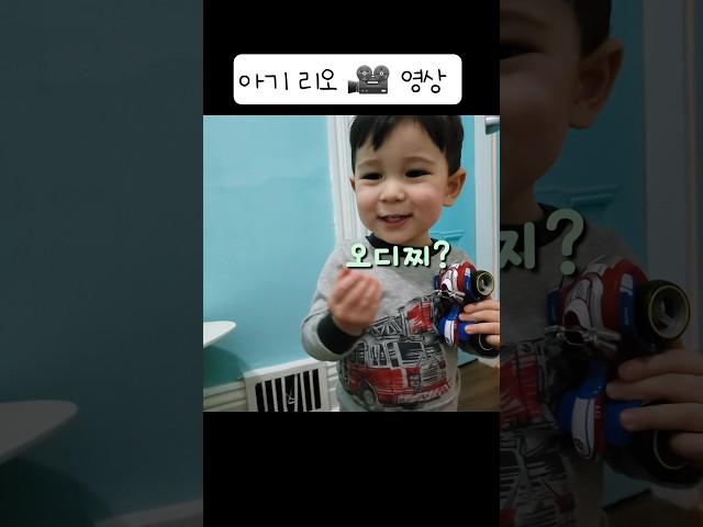 18개월 아기 리오, 기저귀 찾아 삼만리