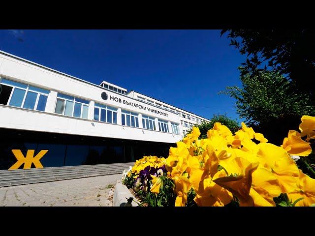 New Bulgarian University - PROMO VIDEO