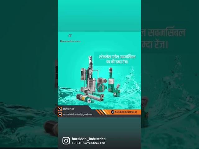 Industrial Pumps by Harsiddhi Industries