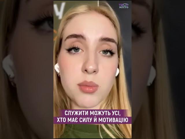 Рекрутинг для жінок: чи є особливості? | Алла Пунько