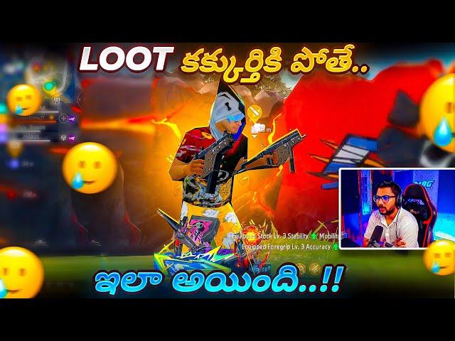 Loot Kosam Pothey Ela Avthadhi Ani Nenu Epudu Aukoledhu..!!  - Free Fire Telugu - MBG ARMY