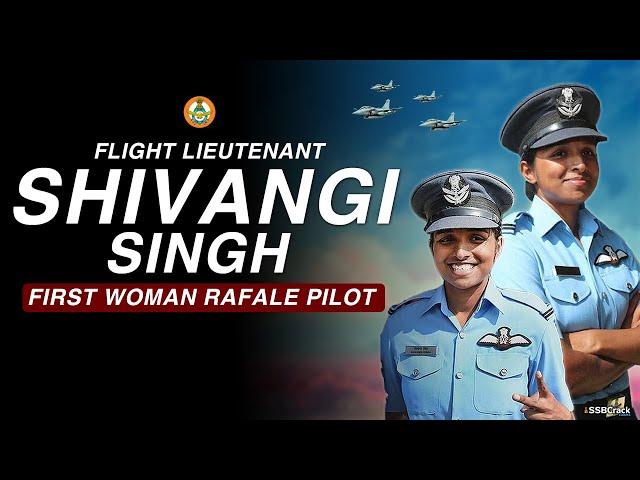 Meet Flight Lieutenant Shivangi Singh | First Indian Woman To Fly Rafale