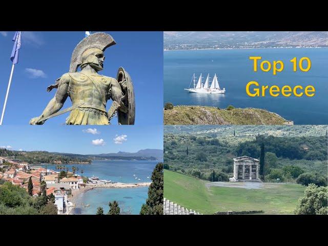  10 BEST Places to Visit in the Peloponnese, Greece Travel.( Best Day trips from Athens)