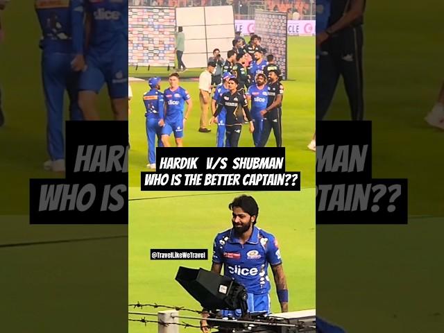 Who is the better Captain ? #ipl2024 #youtube #shorts #trending #cricket #hardikpandya #shubmangill