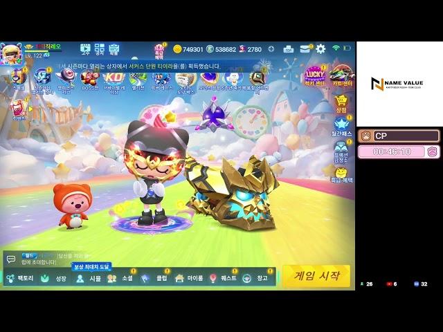 [카러플]    레오드란트의 나홀로 솔랭/ 12시간 노방종  / 친절한레오씨 / 치지직레오 / [카트라이더 러쉬플러스]