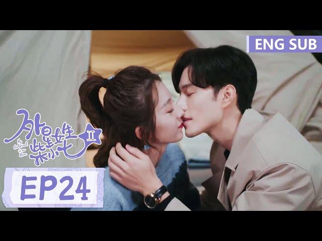 ENG SUB [My Girlfriend is an Alien S2] EP24| Starring: Thassapak Hsu, Wan Peng|Tencent Video-ROMANCE