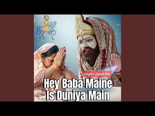 Hey Baba Maine Is Duniya Main