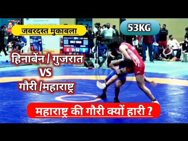 53KG HINABEN / GUJ / VS GAURI /MAH / Federation Cup