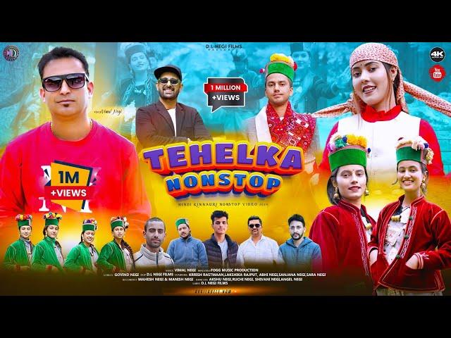 Tehelka | Vimal Negi | Latest Hindi-Kinnauri Video 2024 | Latest Himachali Song 2024