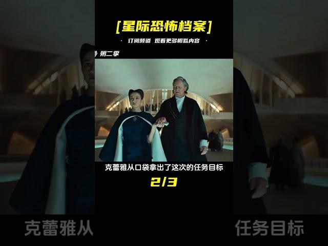 他長著一雙豬蹄，卻是著名古董專家 安多第二季#安多 #星球大戰 #科幻 #諜戰 #新劇來襲 #电影 #电影解说 #影视 #影视解说 #剧情