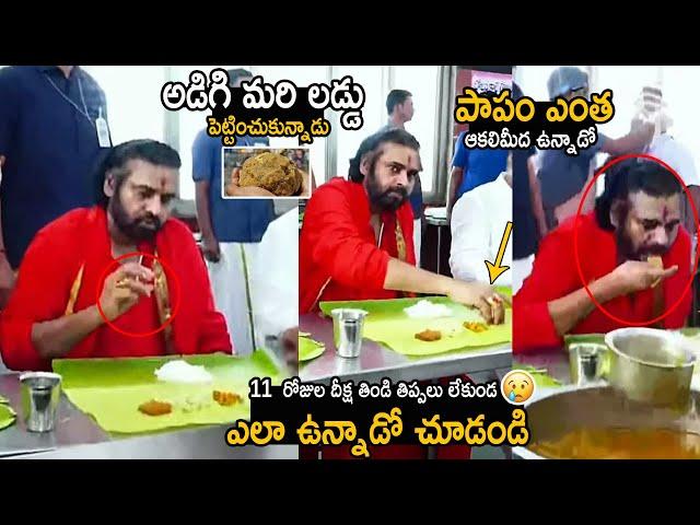 Pawan Kalyan Personally Ask Tirumala Laddu Maha Prasadam After 11Deeksha | Janasena Party | FC