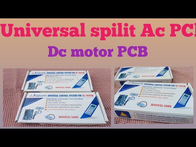 how to install universal dc motor pcb#Ac universal pcb# Ac ripening # universal ac pcb#panasonic pcb