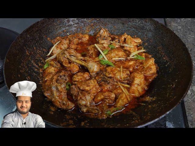 Chicken Karahi - Professional Recipe