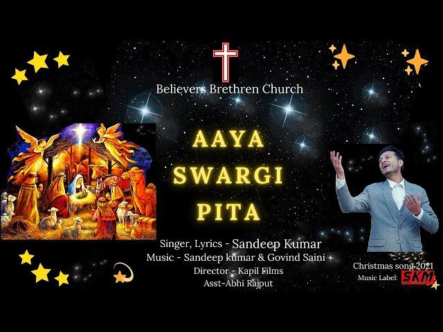 Aaya Swargi Pita | Sandeep Kumar | Govind Saini | Kapil&Ahbi | Kamaldeep | Hindi Christmas Song 2021