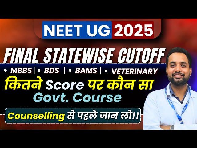 Neet 2025 Cutoff Category Wise College Wise| Mark Vs Rank After Result Analysis|Counselling Date
