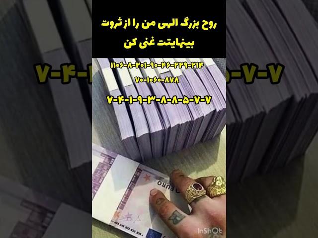 نحوه محاسبه کد شخصی جذب ثروت وجذب هر چیزی ک دلت میخواد مثل سلامتی -رابطه در کل کد جذب #علم_اعداد