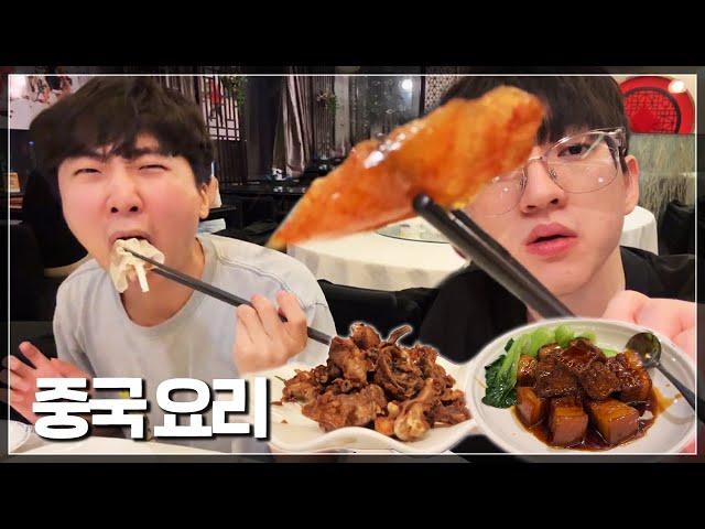 중국 대표음식 중 하나인 베이징덕 맛보기 [중국 Ep.2]