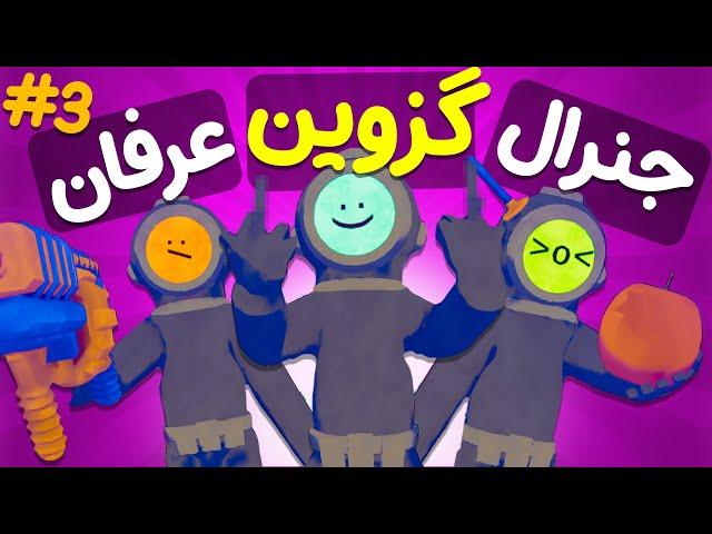 وقتی سه تا اسکل یوتوبر میشن پارت 3 || Content Warning part 3