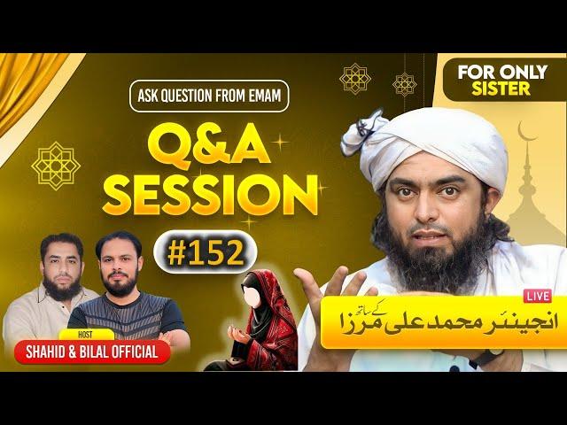 152-Live Q & A Session With Engineer Muhammad Ali Mirza (29-Nov-2024) | Shahid and Bilal Official