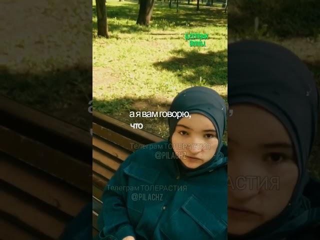 Её попытались пристыдить — а она осталась сильной
