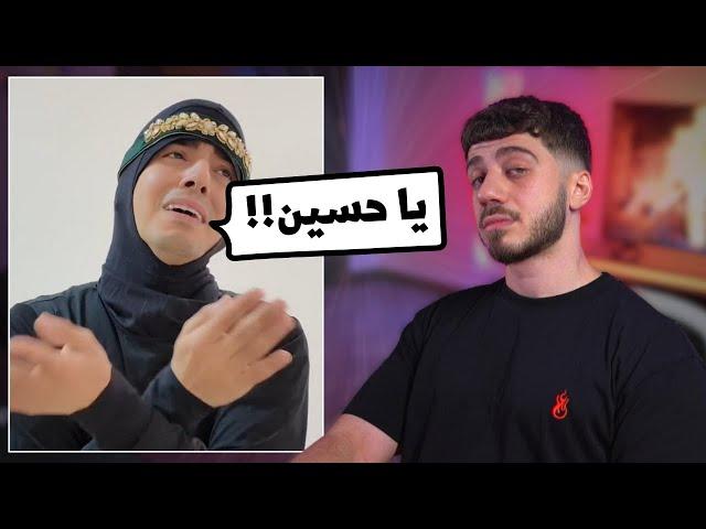 بدر خلف استلم الشيعة...