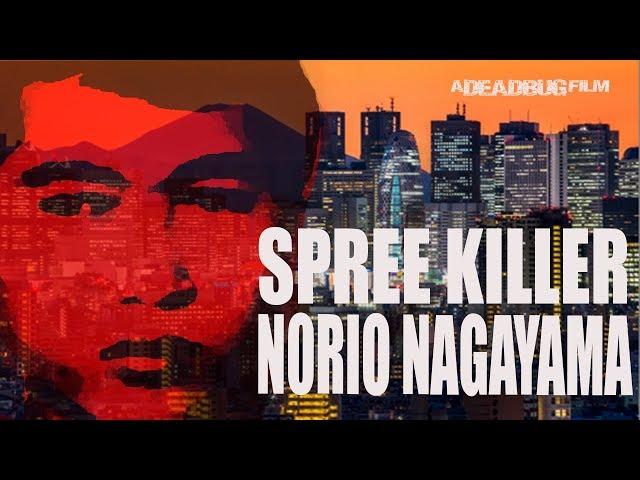 Spree Killer Norio Nagayama I 2 Minute Murder #9