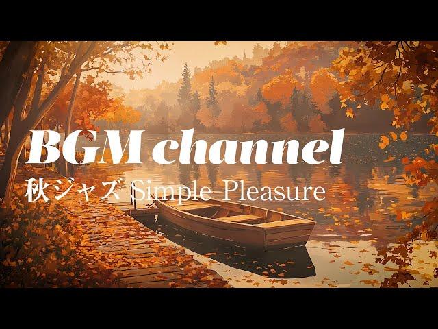 BGM channel - Simple Pleasure (Official Music Video)