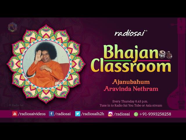 Ajanubahum Aravind Nethram - Radio Sai Bhajan Classroom